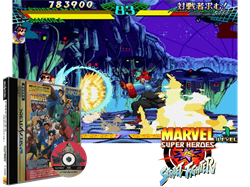 Marvel Super Heroes vs. Street Fighter